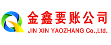 凤县追债公司